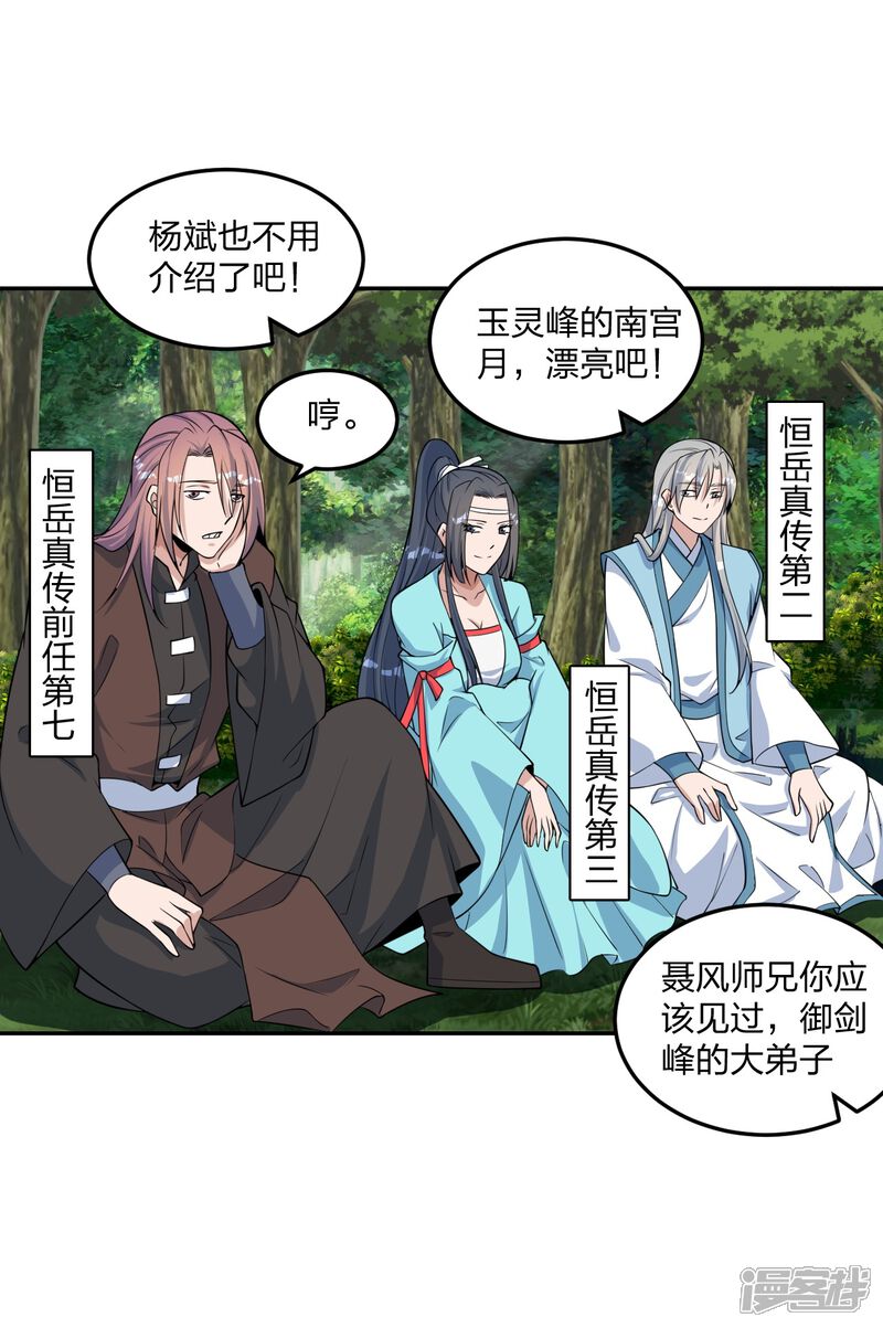 第130页