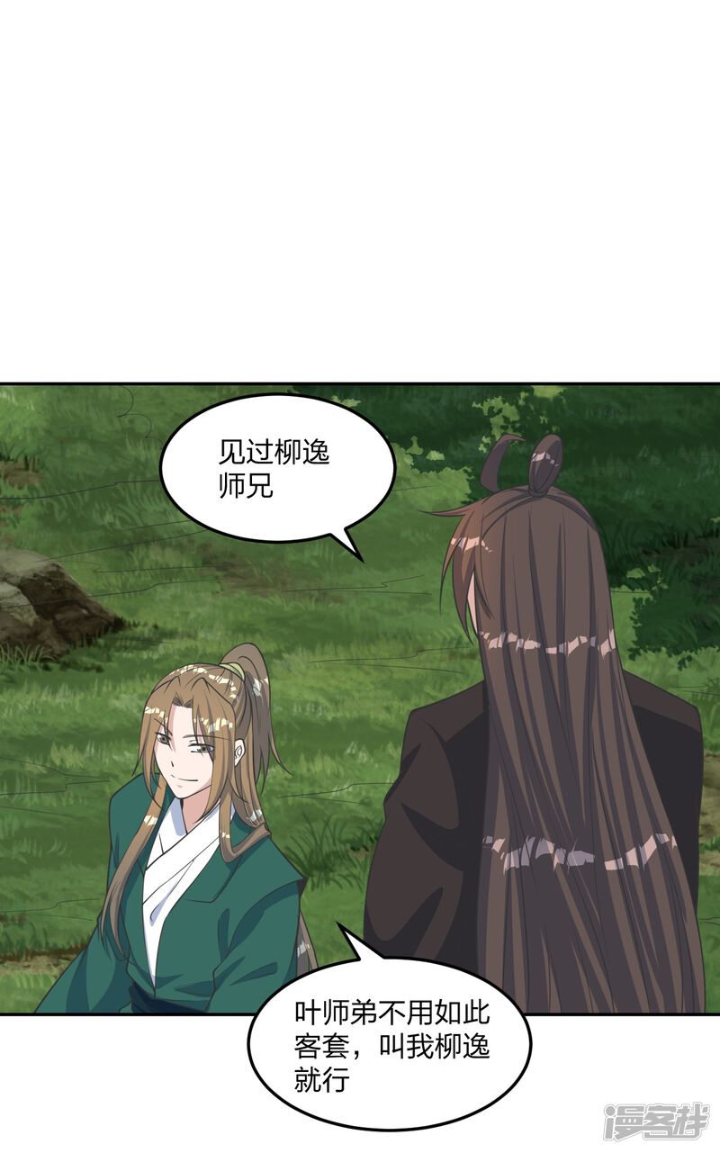 第136页