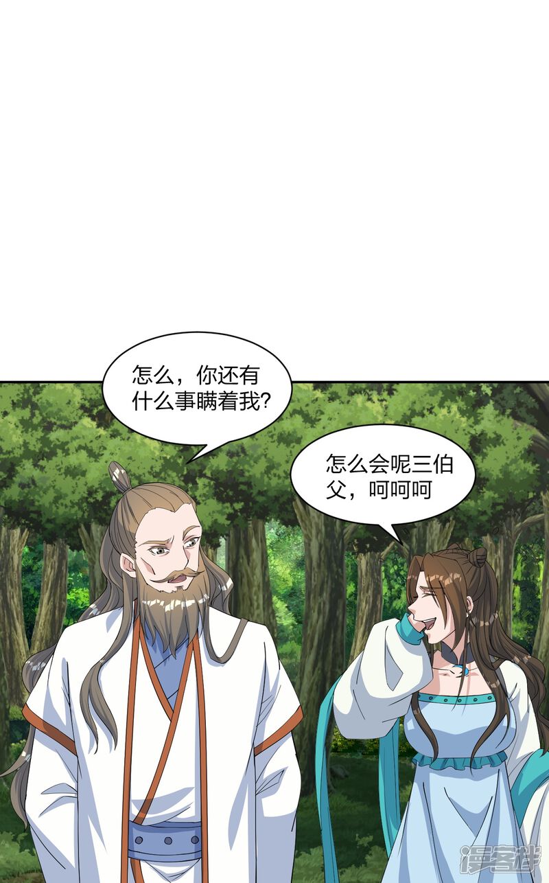第169页