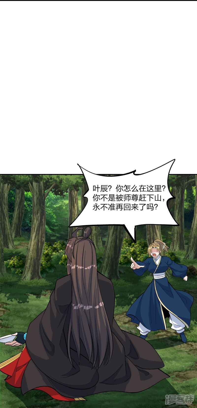 第190页