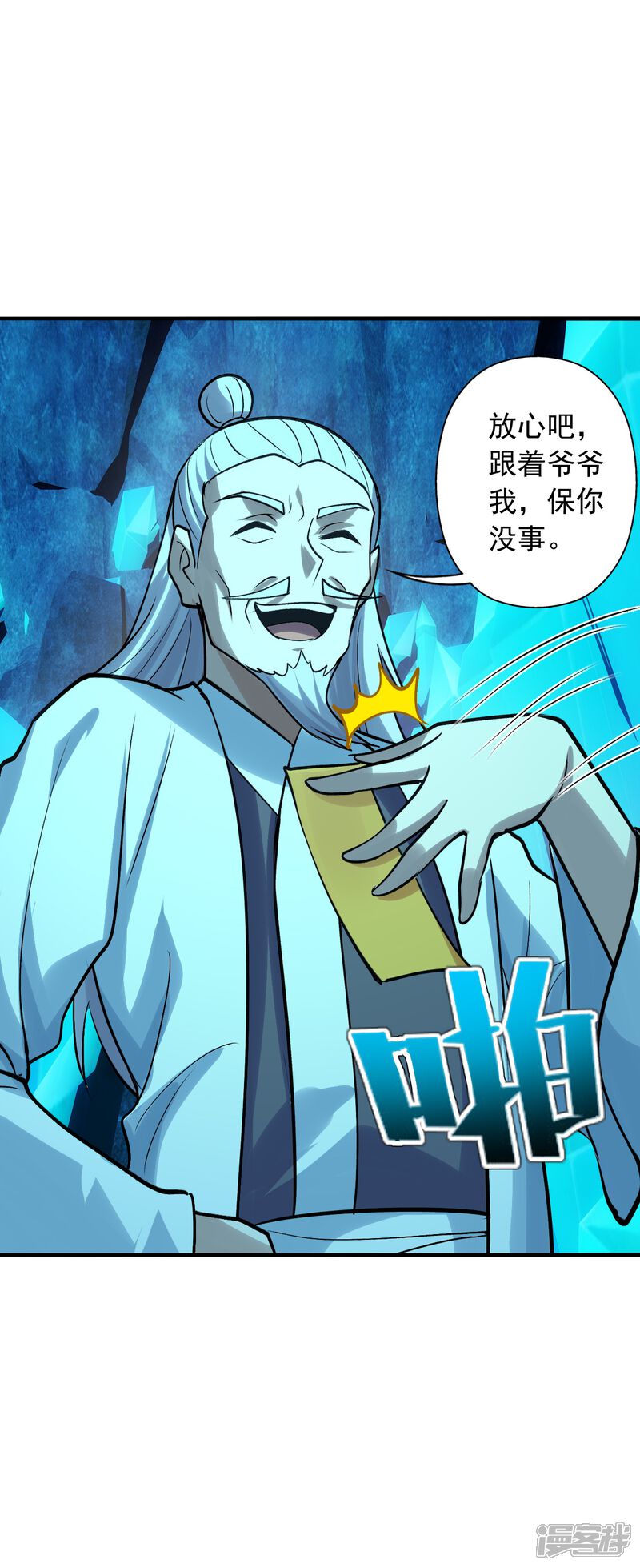 第79页