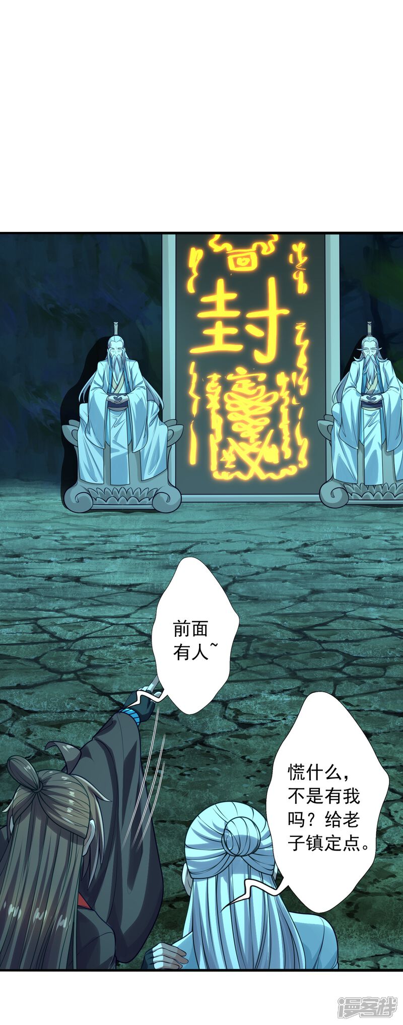 第91页