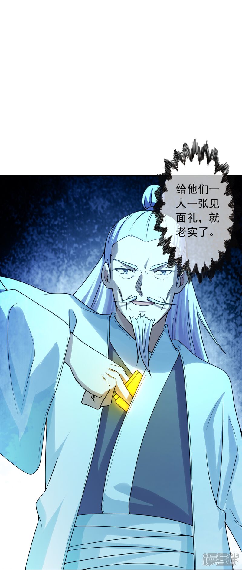 第97页