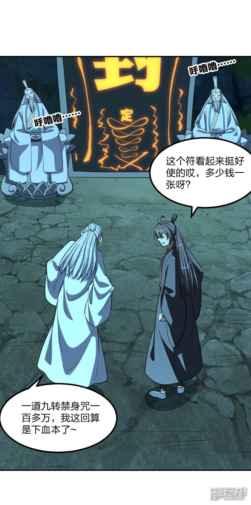 第112页