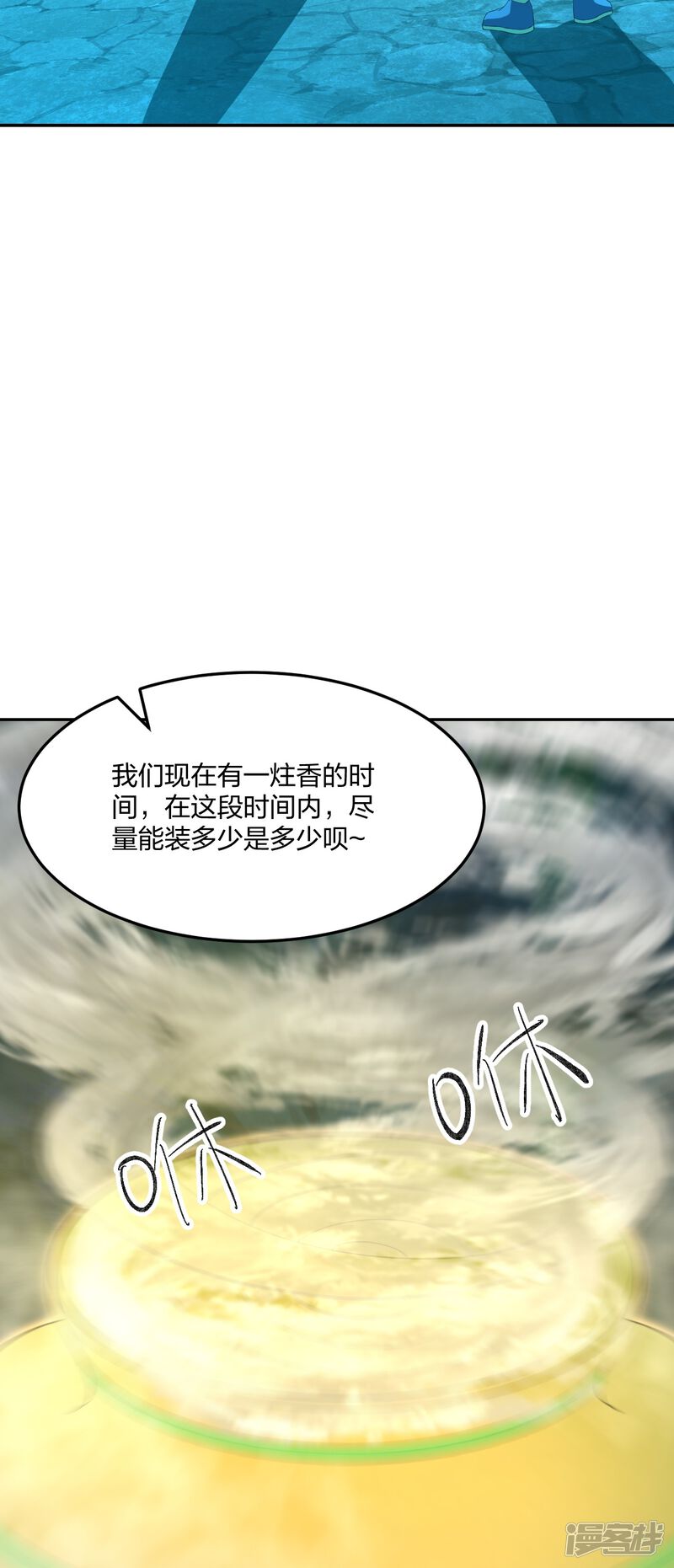 第160页