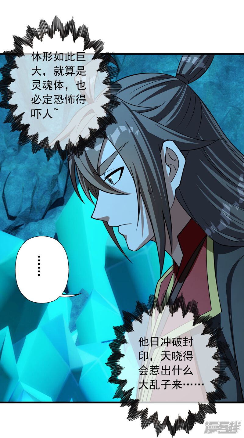 第238页