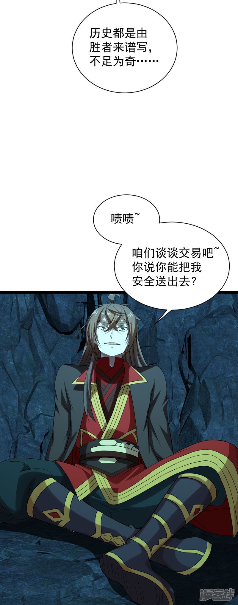 第73页