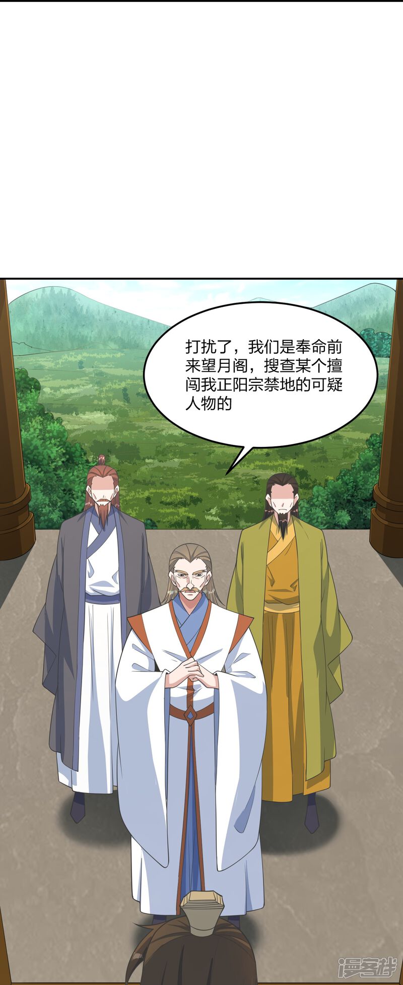 第208页