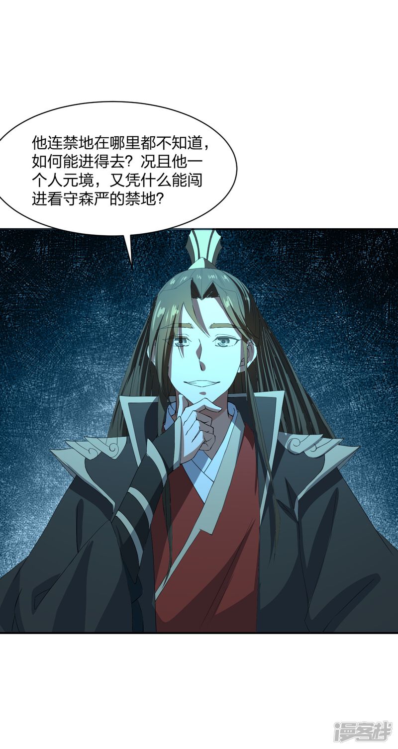 第154页