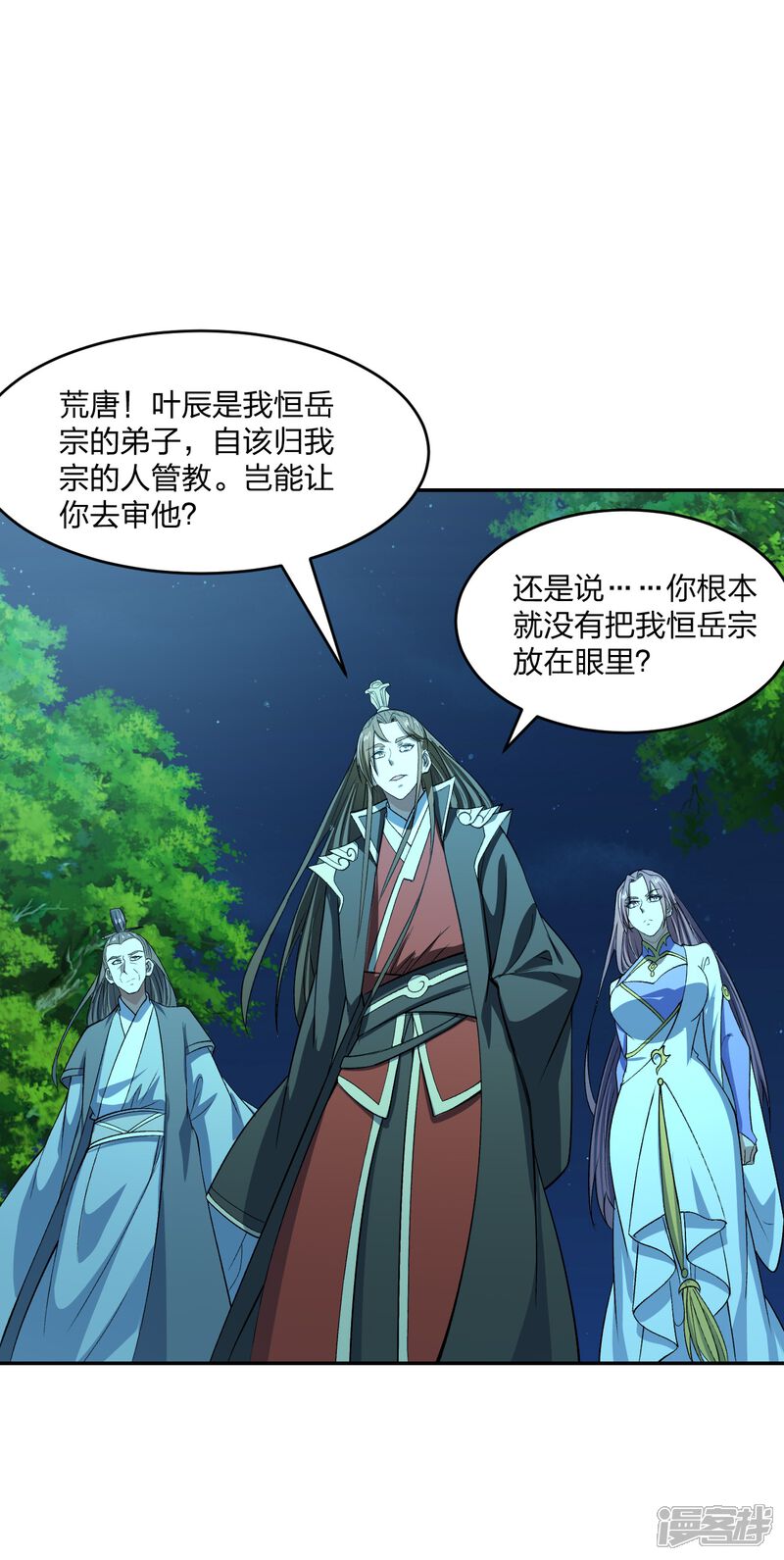 第163页