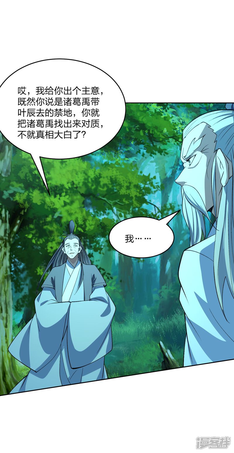 第166页