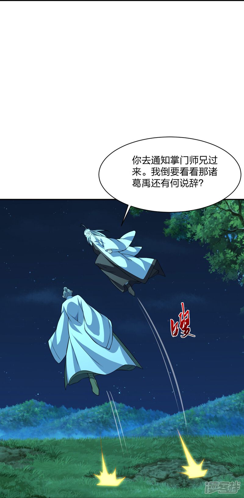 第181页