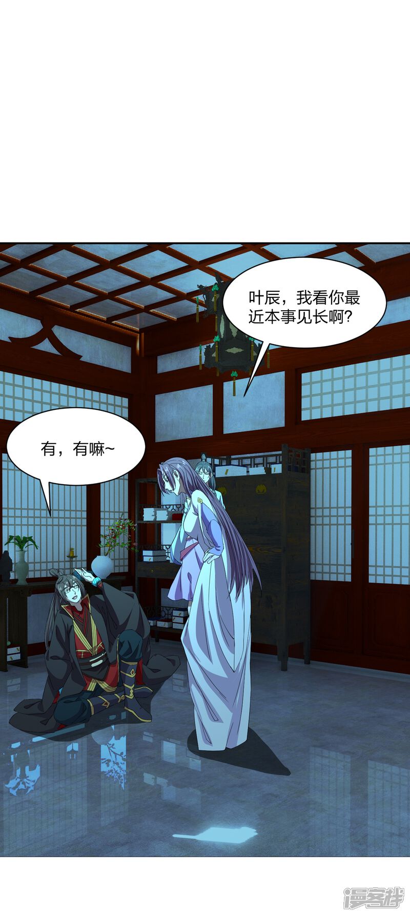 第199页