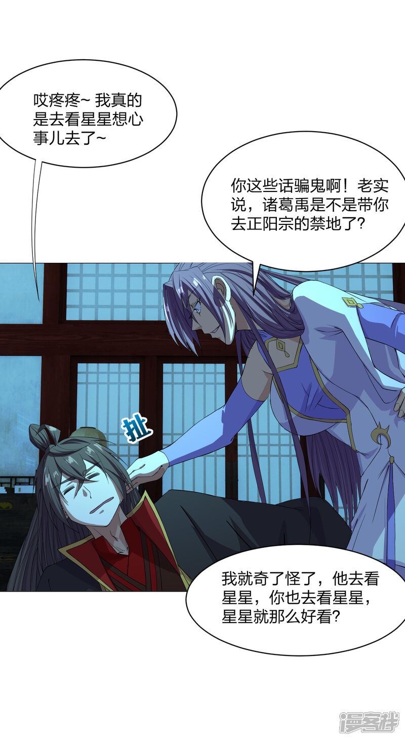 第202页