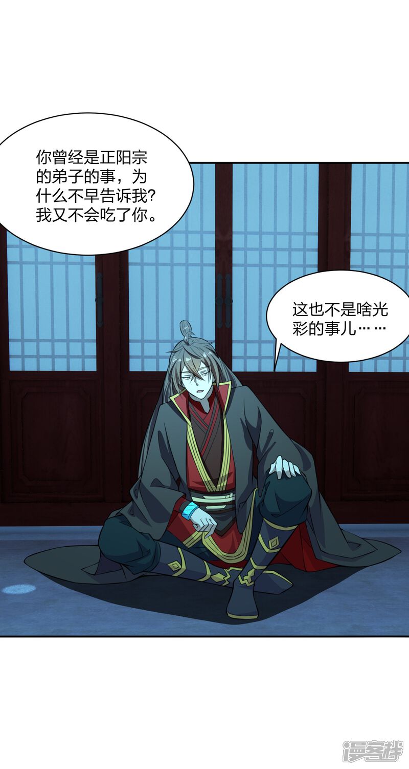 第211页