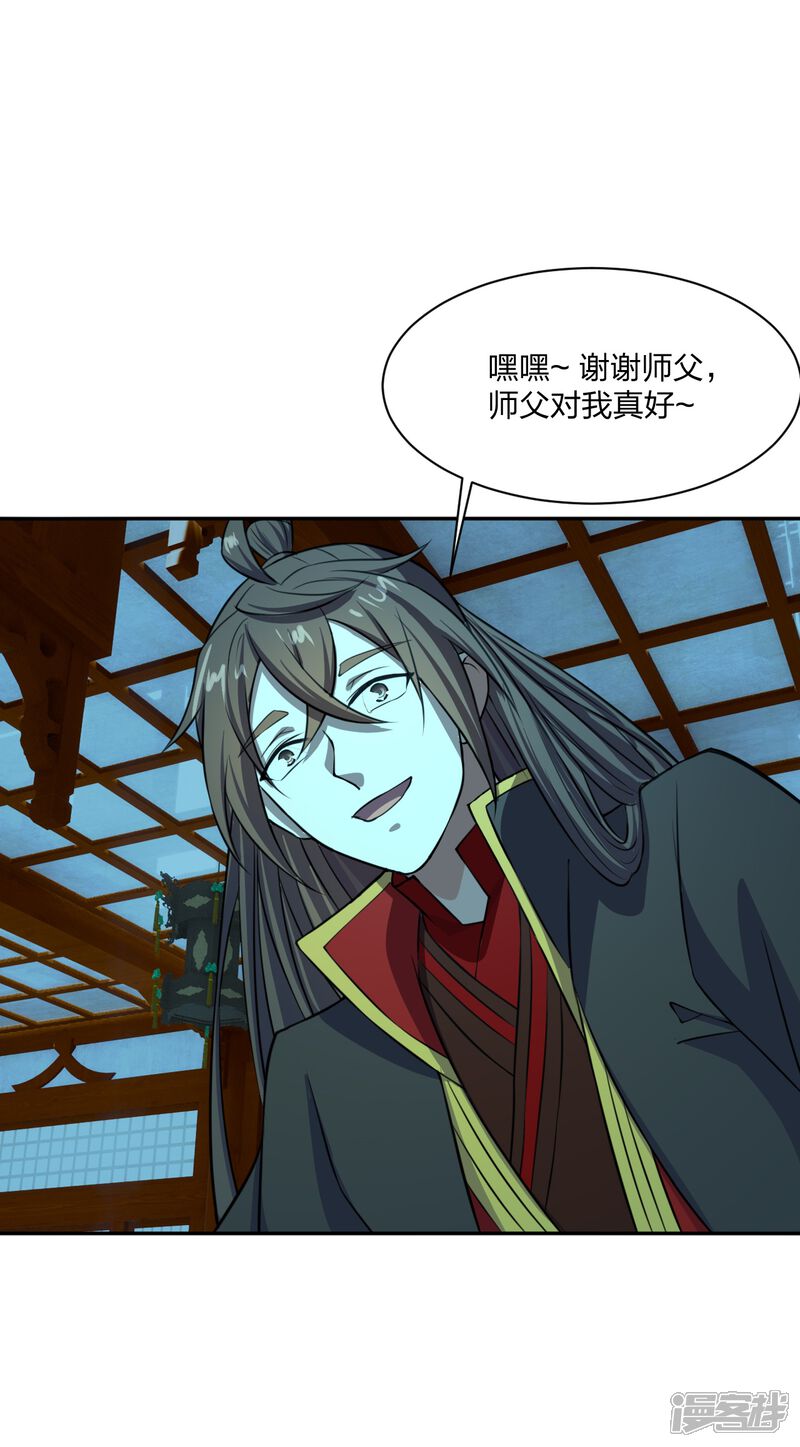 第220页