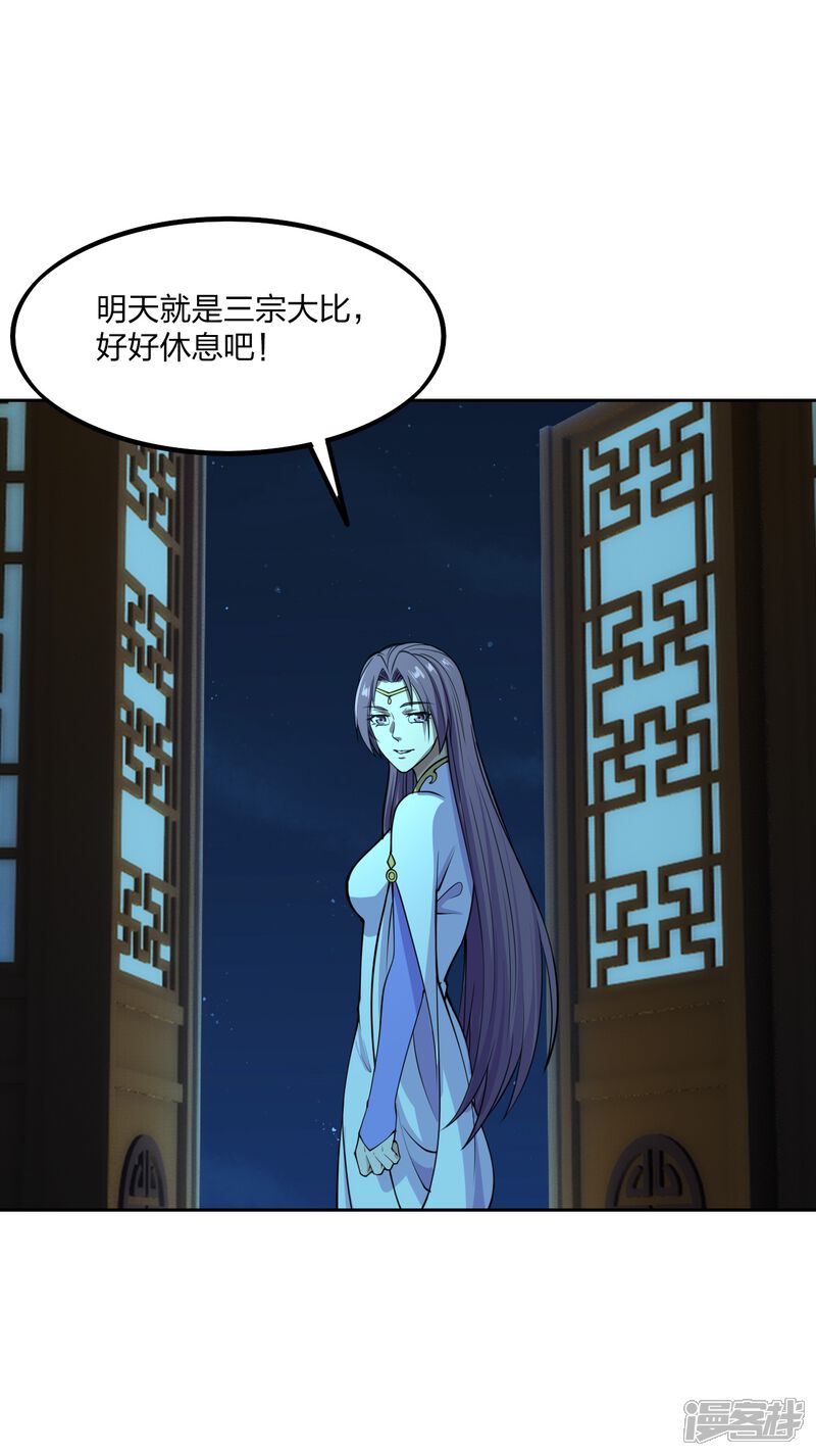 第223页