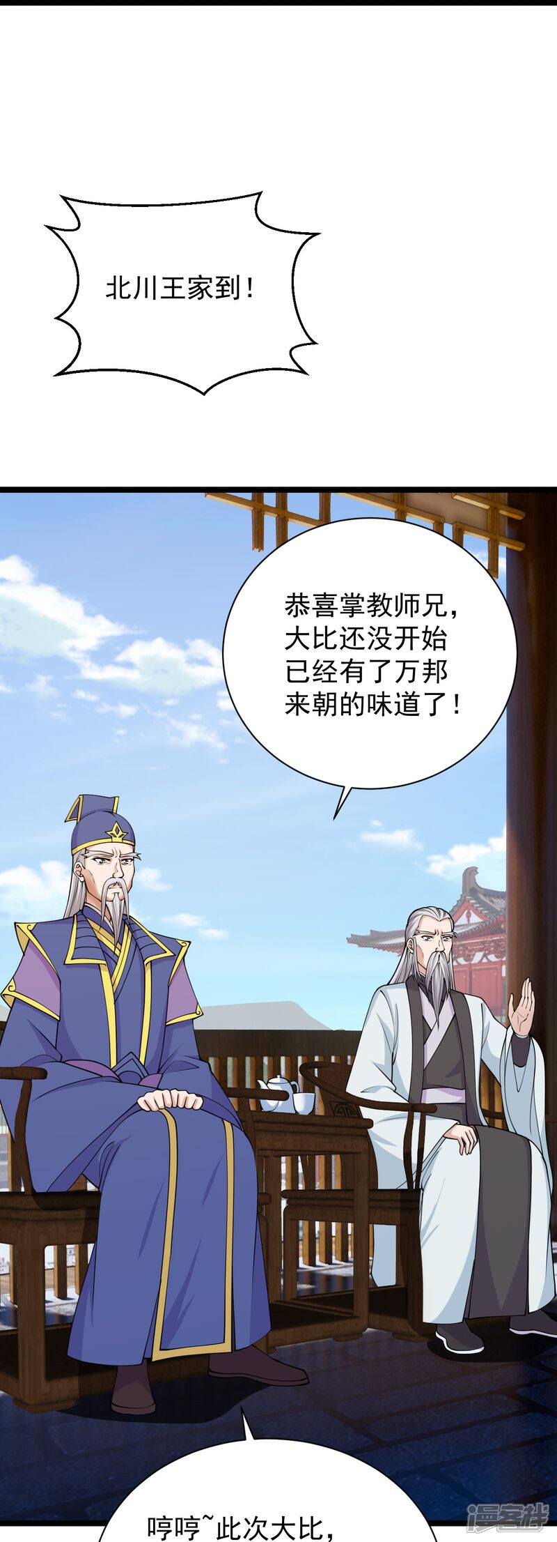 第55页