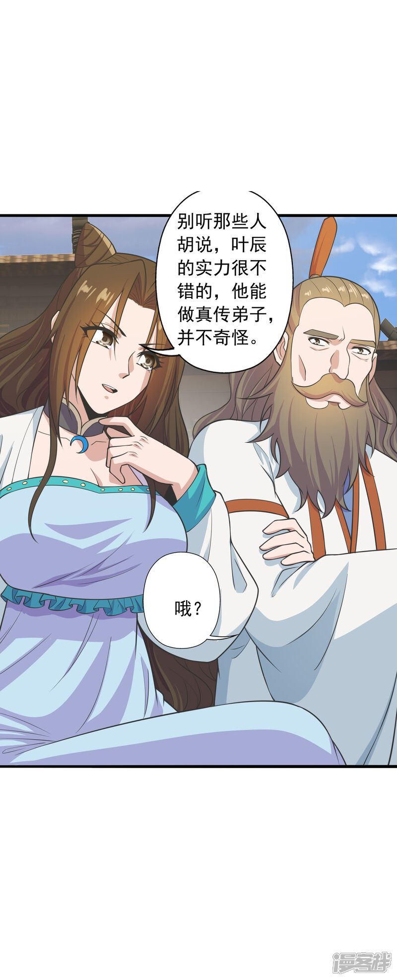 第124页