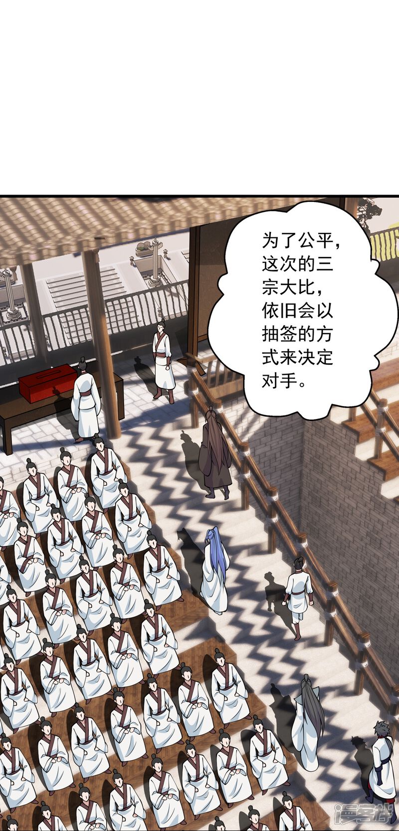 第193页