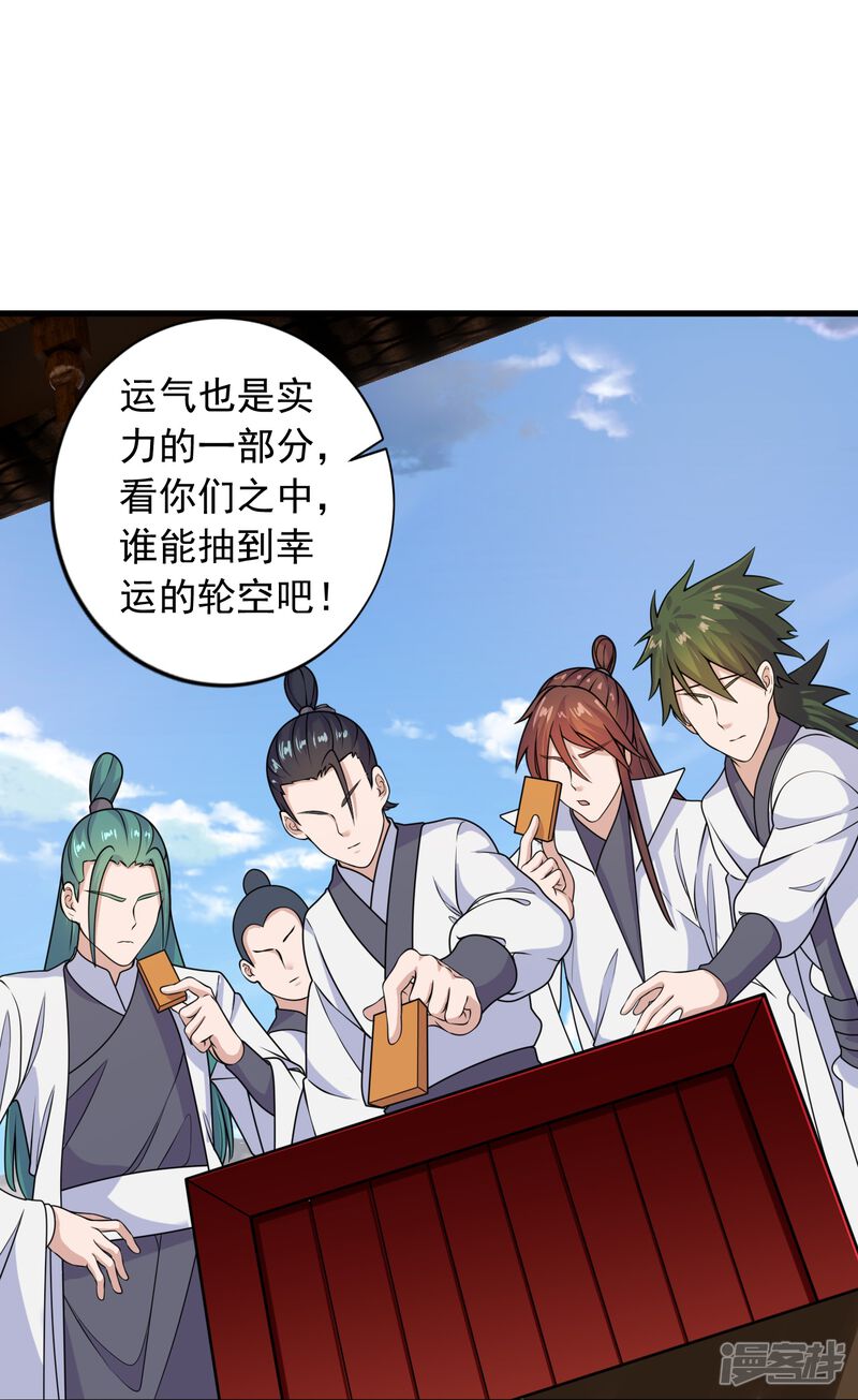 第211页