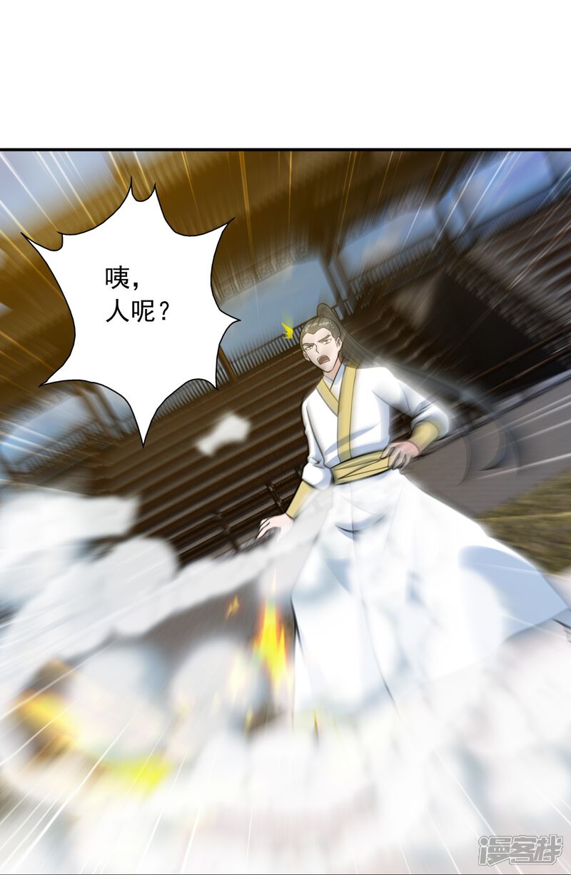第193页
