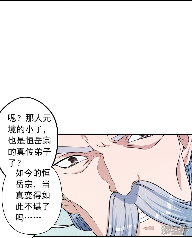 第214页