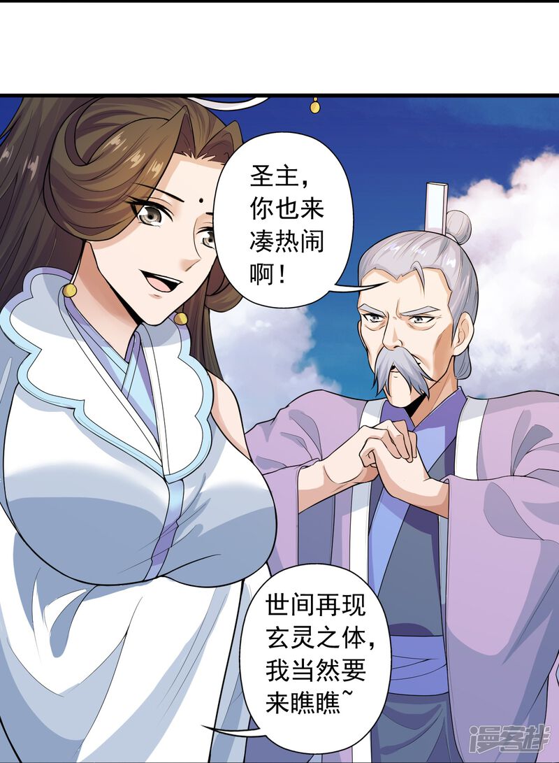 第229页