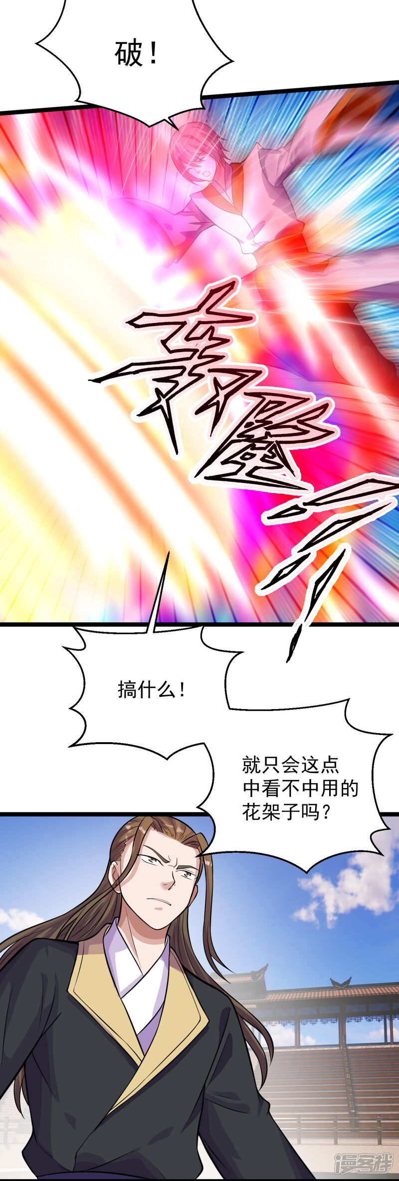 第154页