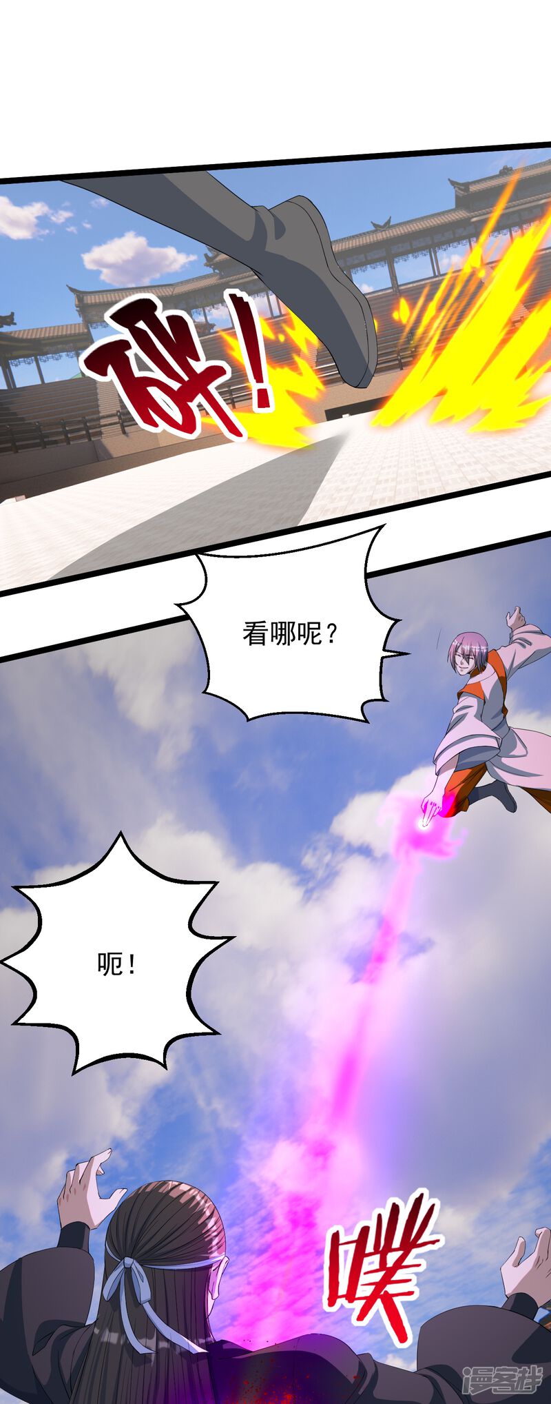第166页