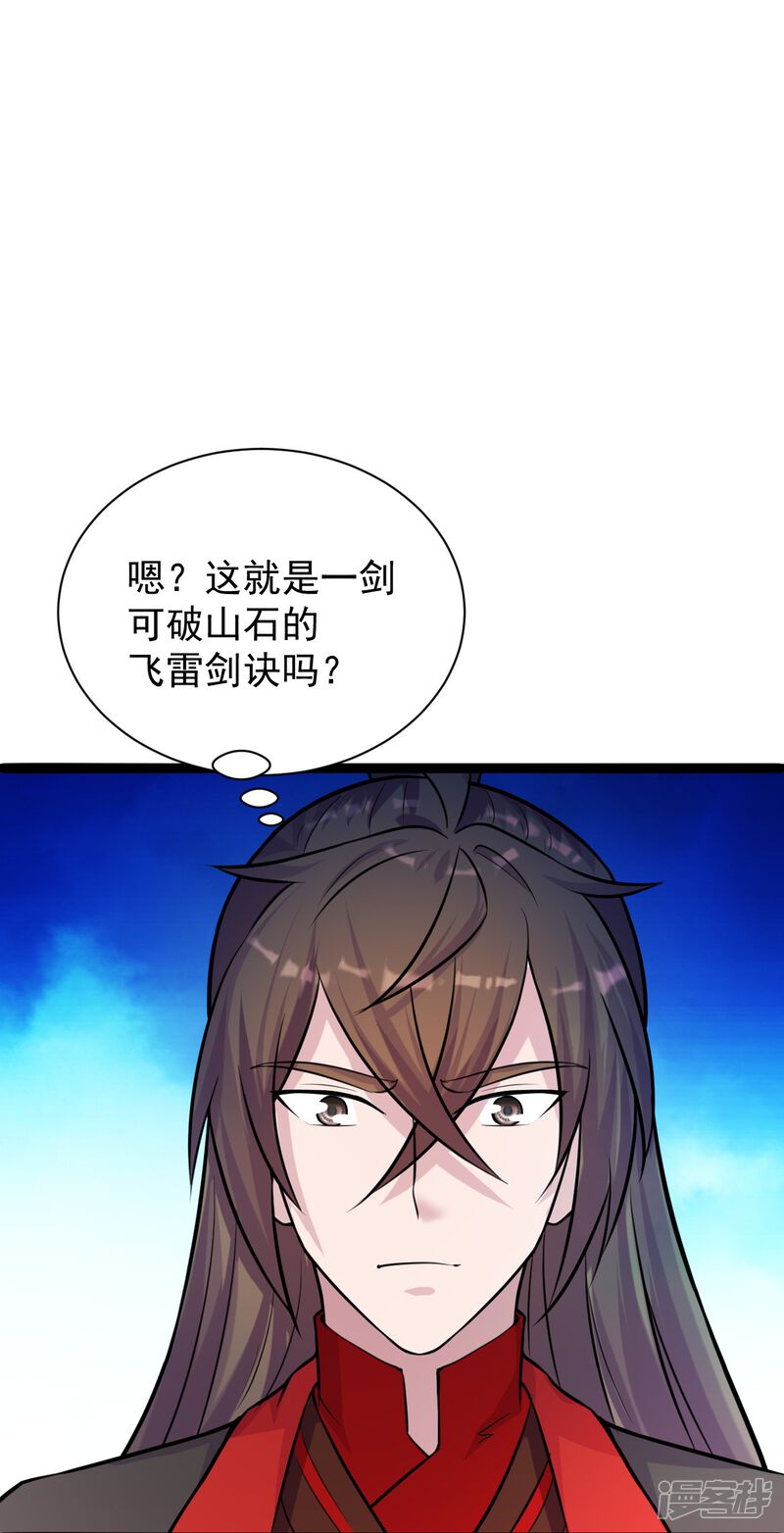 第199页