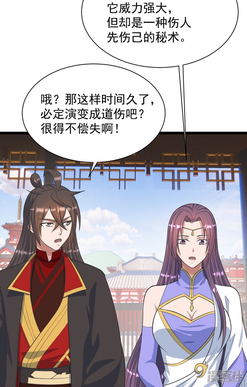 第211页