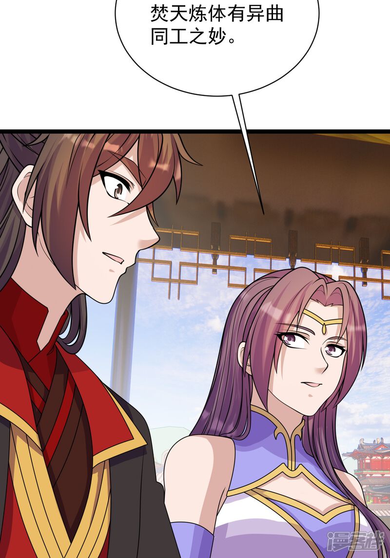 第220页