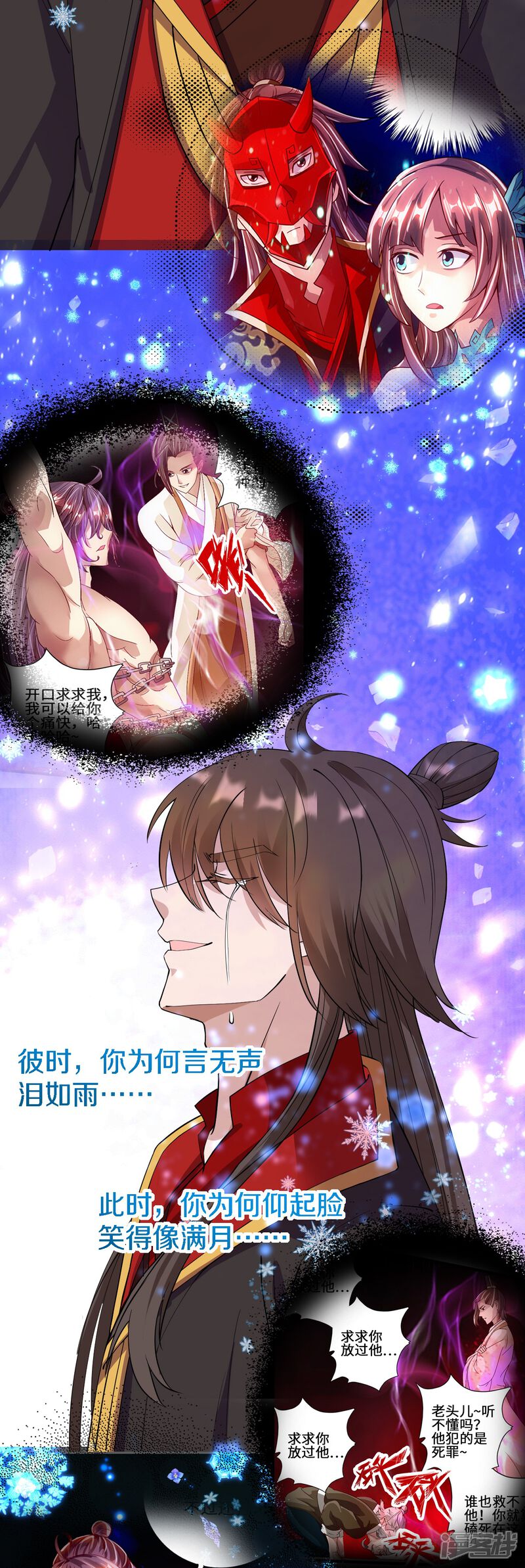 第106页