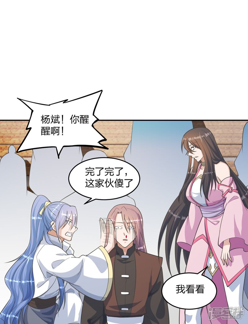 第154页
