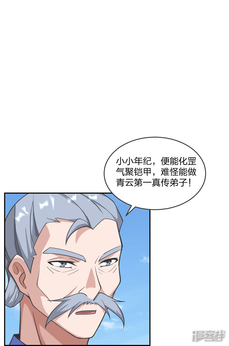 第208页
