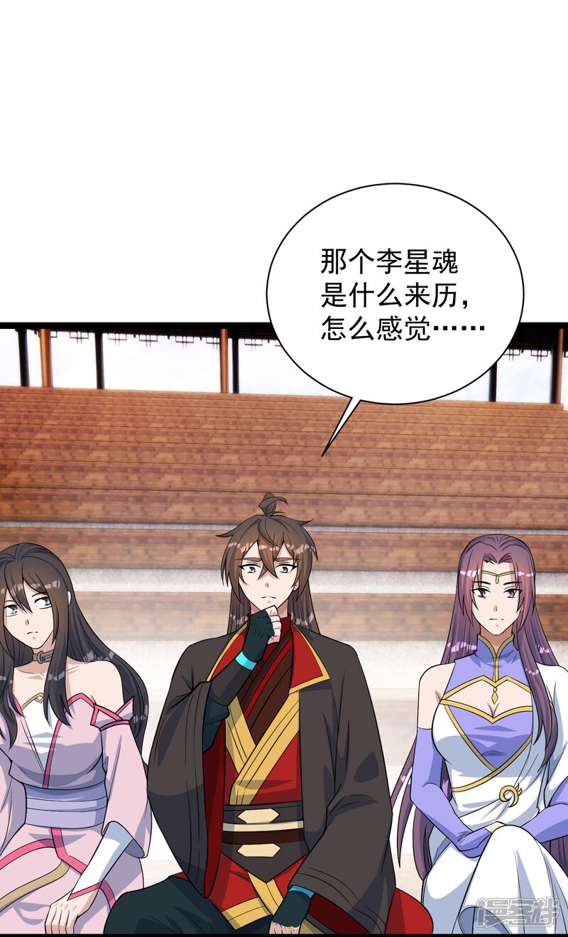 第172页