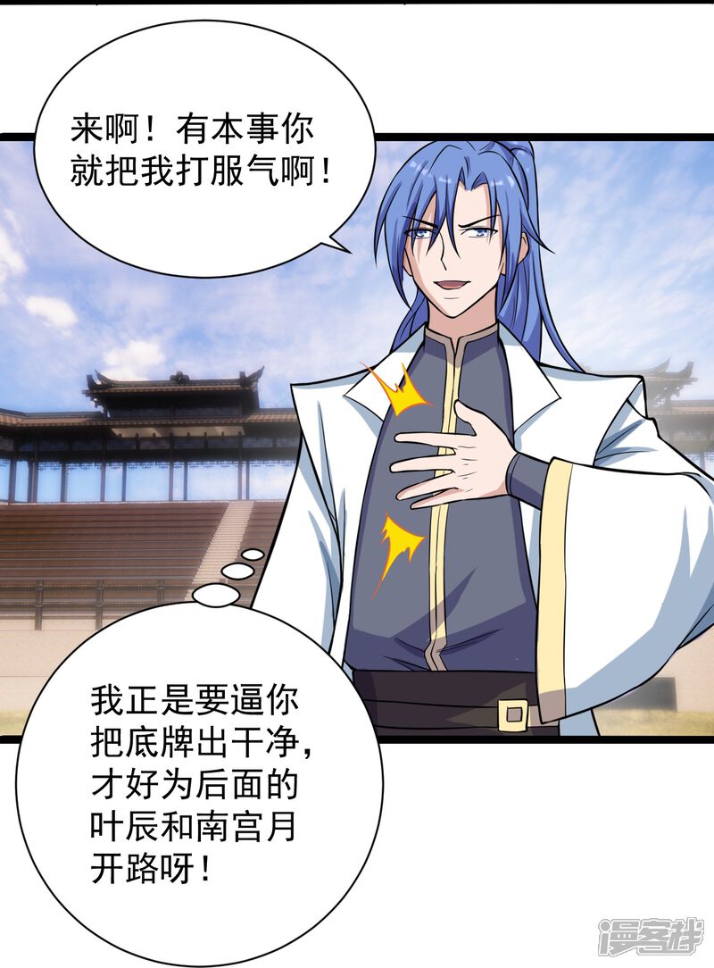 第223页