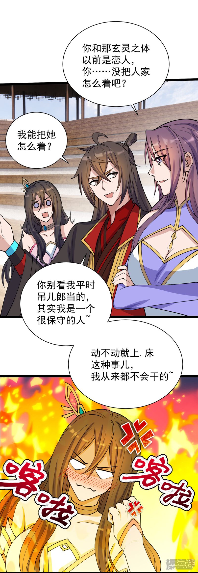 第238页