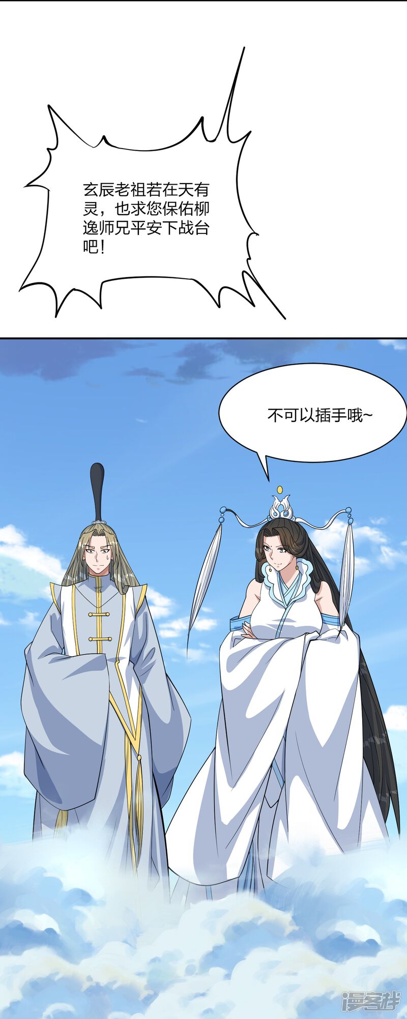 第142页