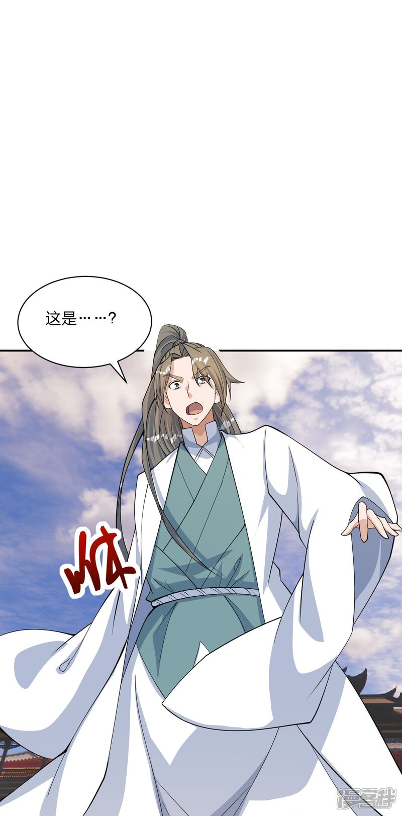 第172页