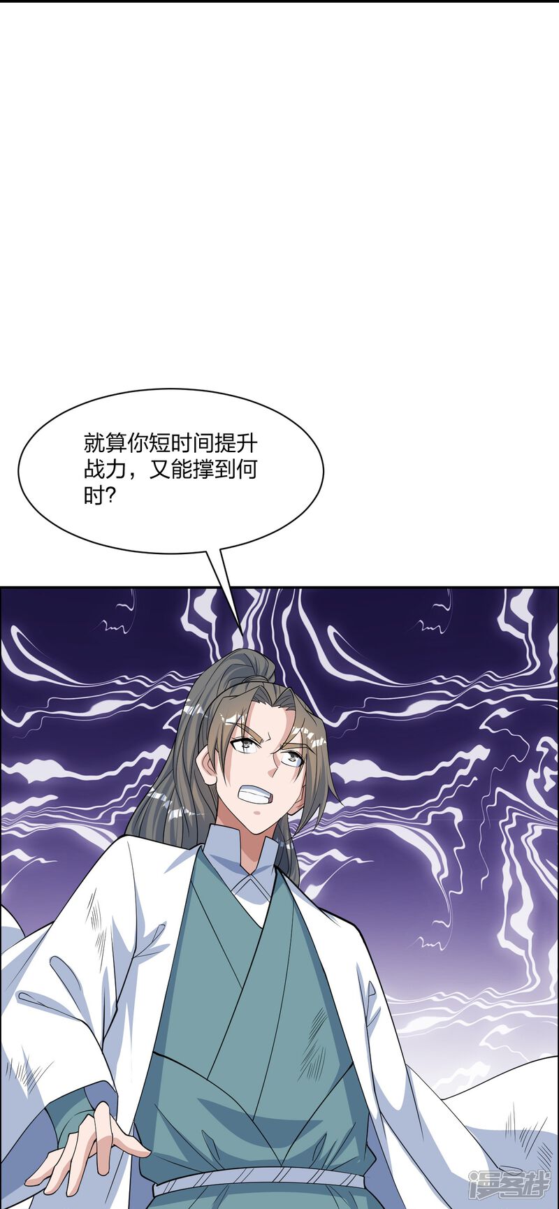 第199页