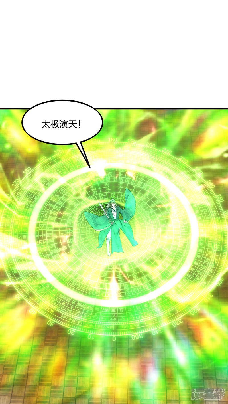 第220页