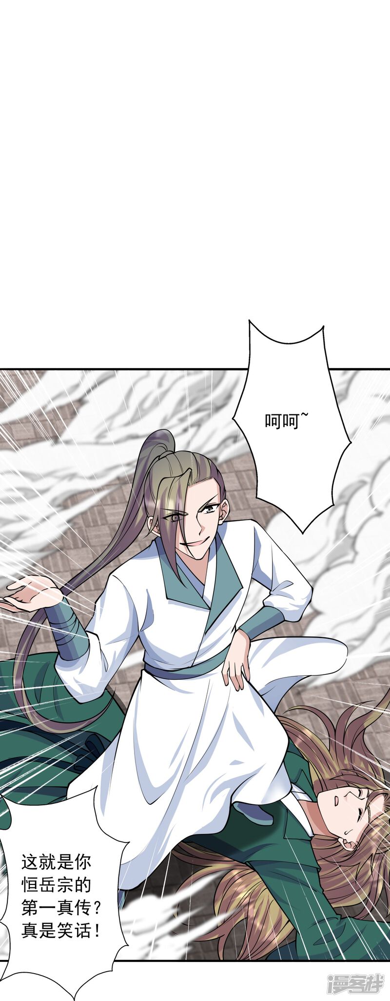 第73页