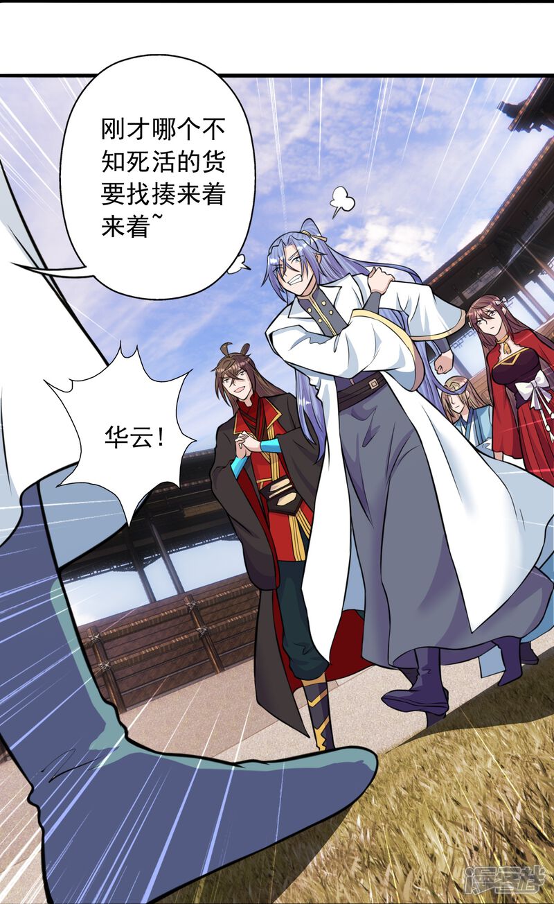 第133页