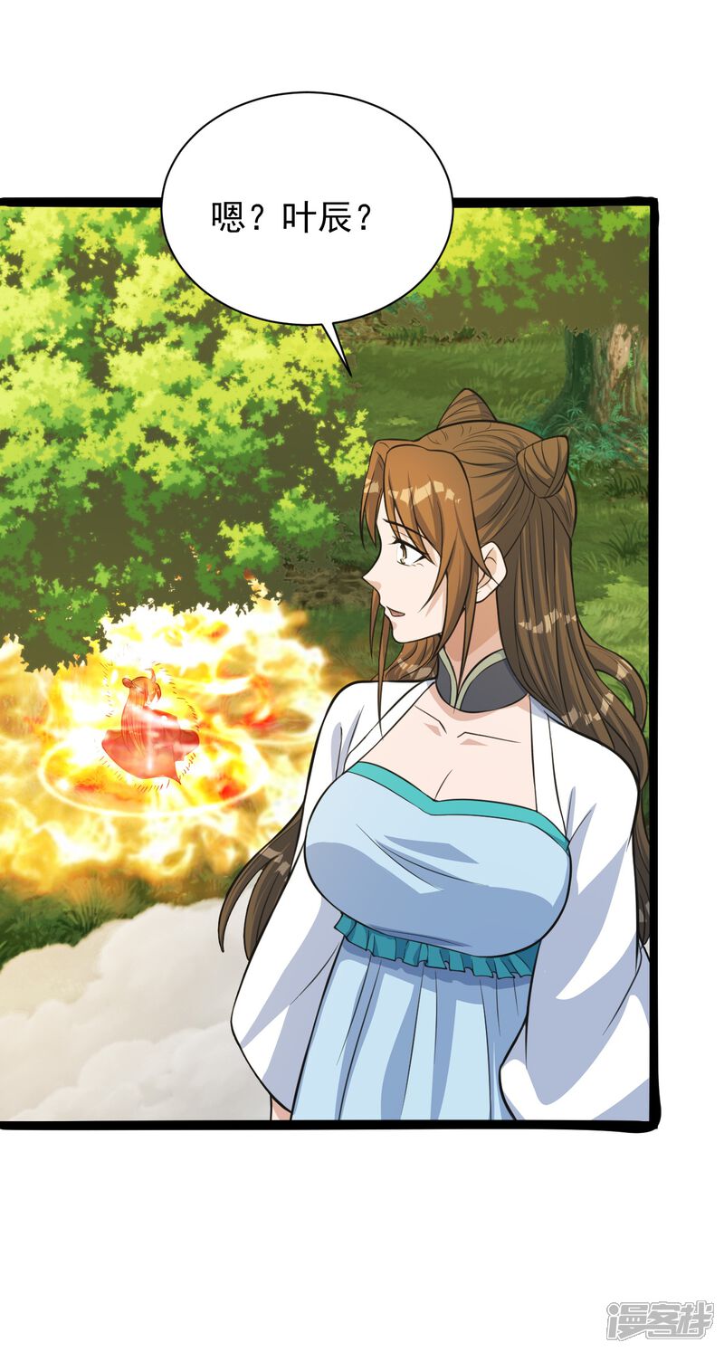 第157页