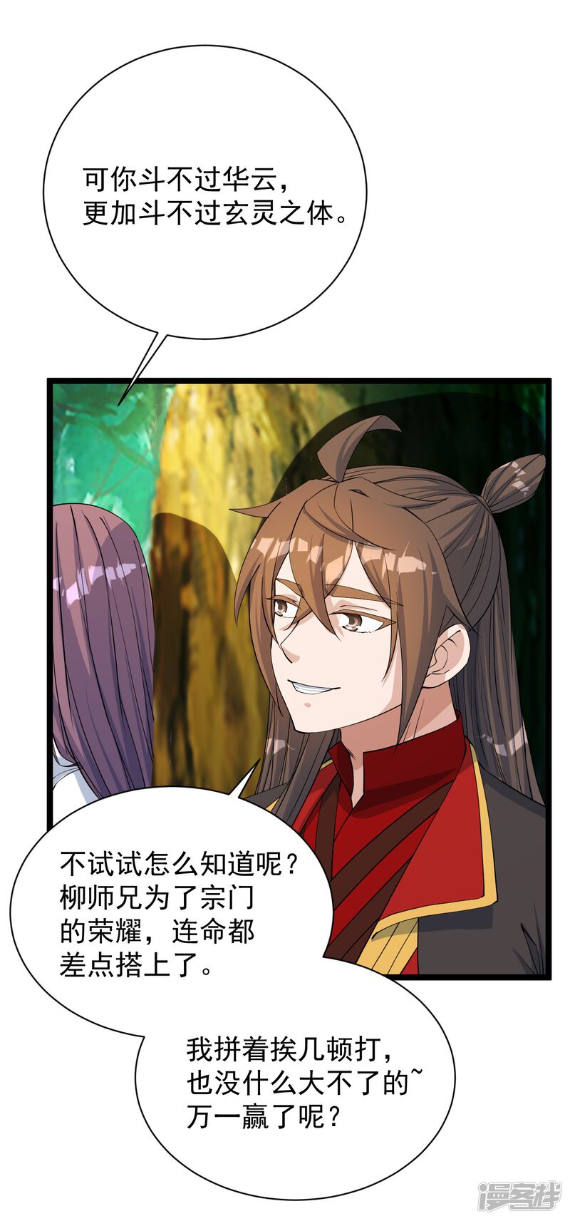 第196页
