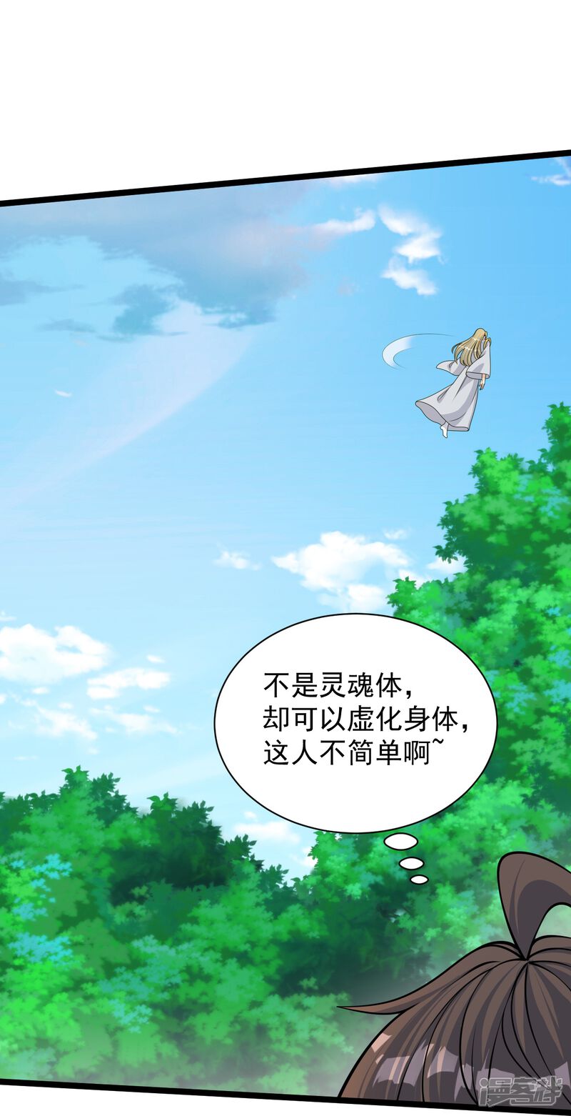 第214页