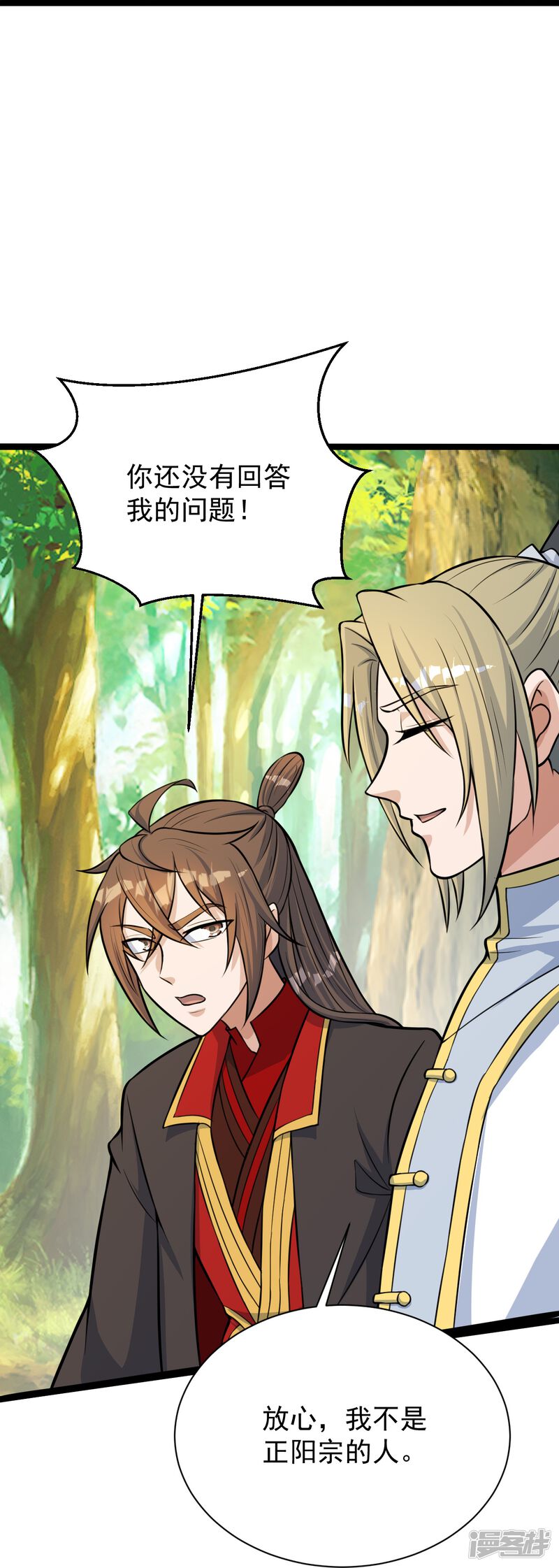 第232页