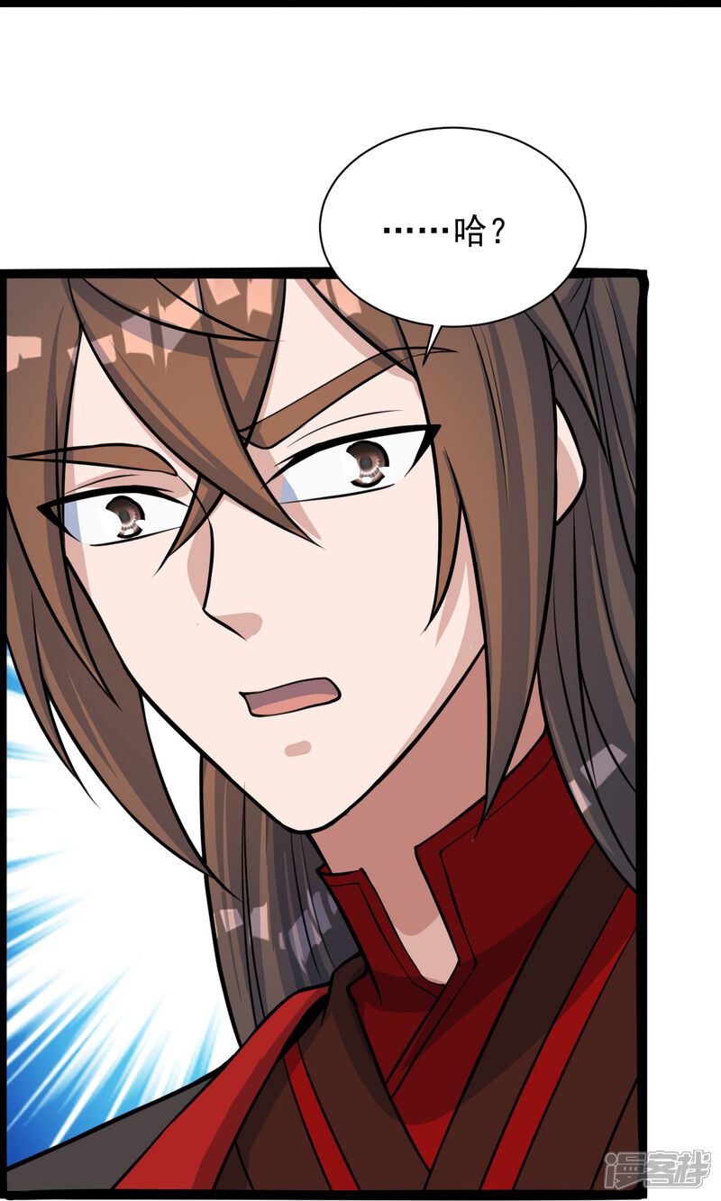 第238页
